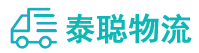 重庆到澜沧拉祜族自治县物流公司